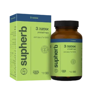 אומגה 3 סופהרב 90 כמוסות | Supherb
