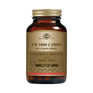 ויטמין C בתוספת פקעות ורדים | Solgar