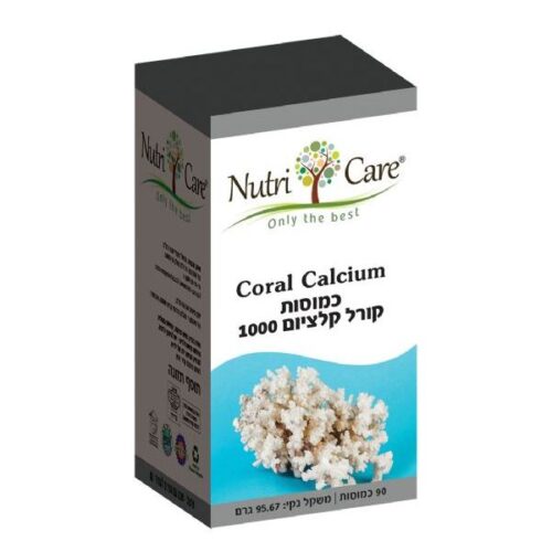 קורל קרלציום נוטרי קר | Nutri Care