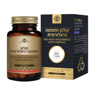 קולגן וחומצה היאלורונית סולגאר | Solgar