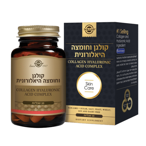 קולגן וחומצה היאלורונית סולגאר | Solgar