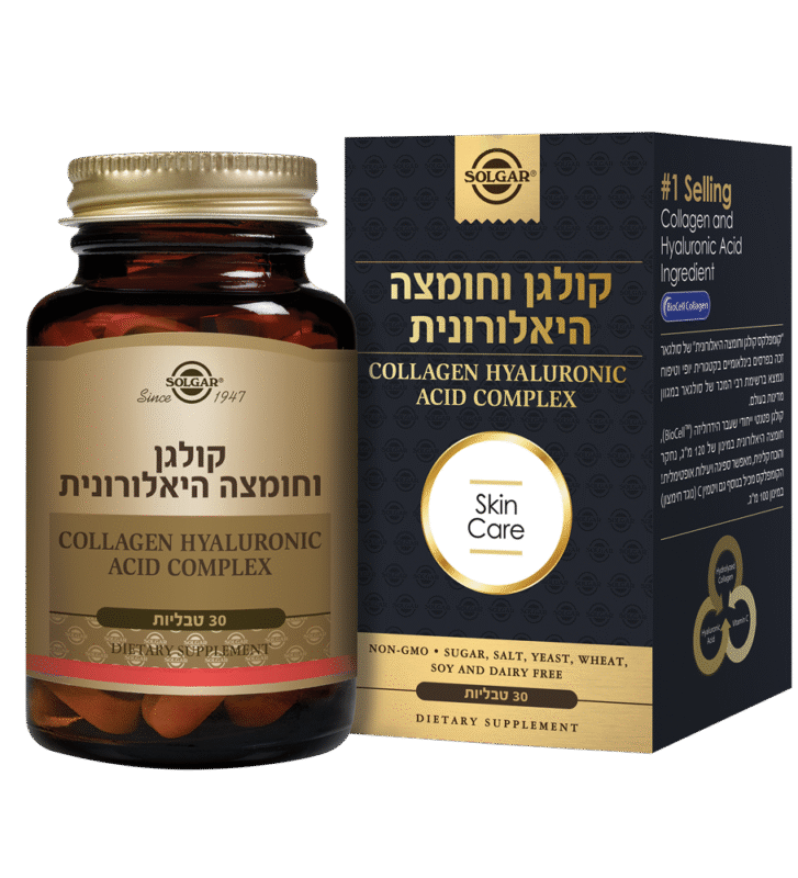 קולגן וחומצה היאלורונית סולגאר | Solgar