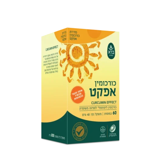 כורכומין אפקט ברא צמחים | Bara Herbs