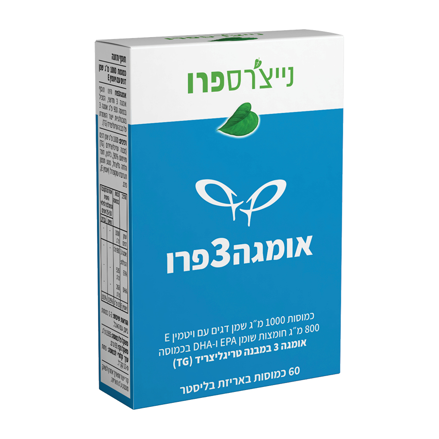 אומגה 3 נייצ'רס פרו | Nature's Pro