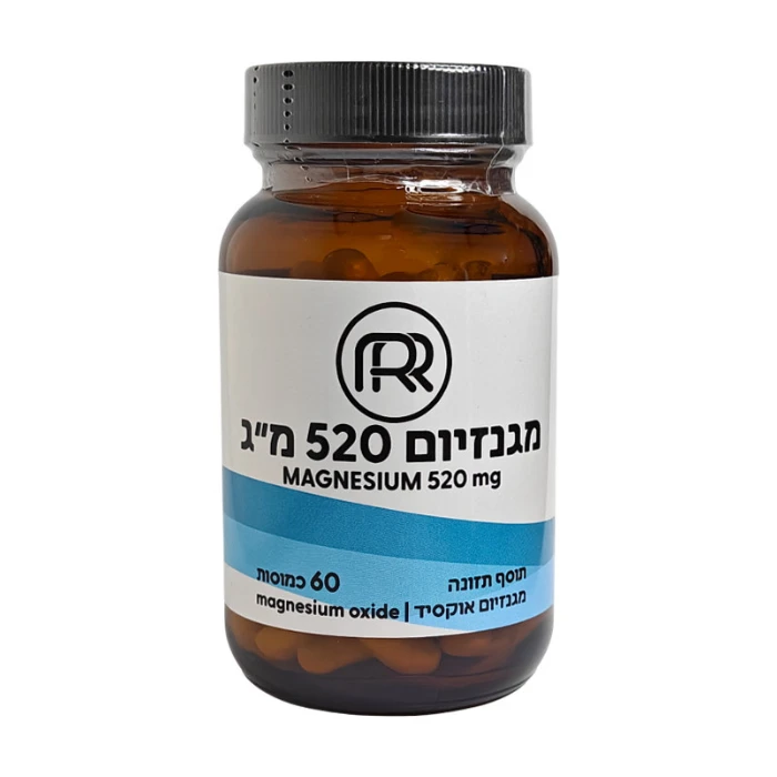 מגנזיום ר.ר נוטרישן | RR Nutrition