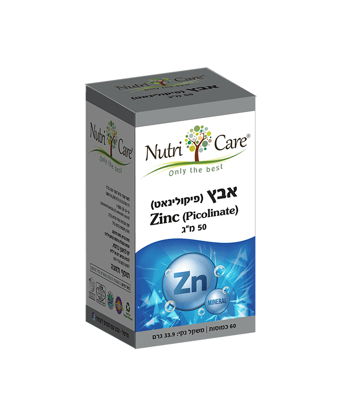 אבץ פיקולינאט 50 מ”ג נוטרי קר | Nutri Care