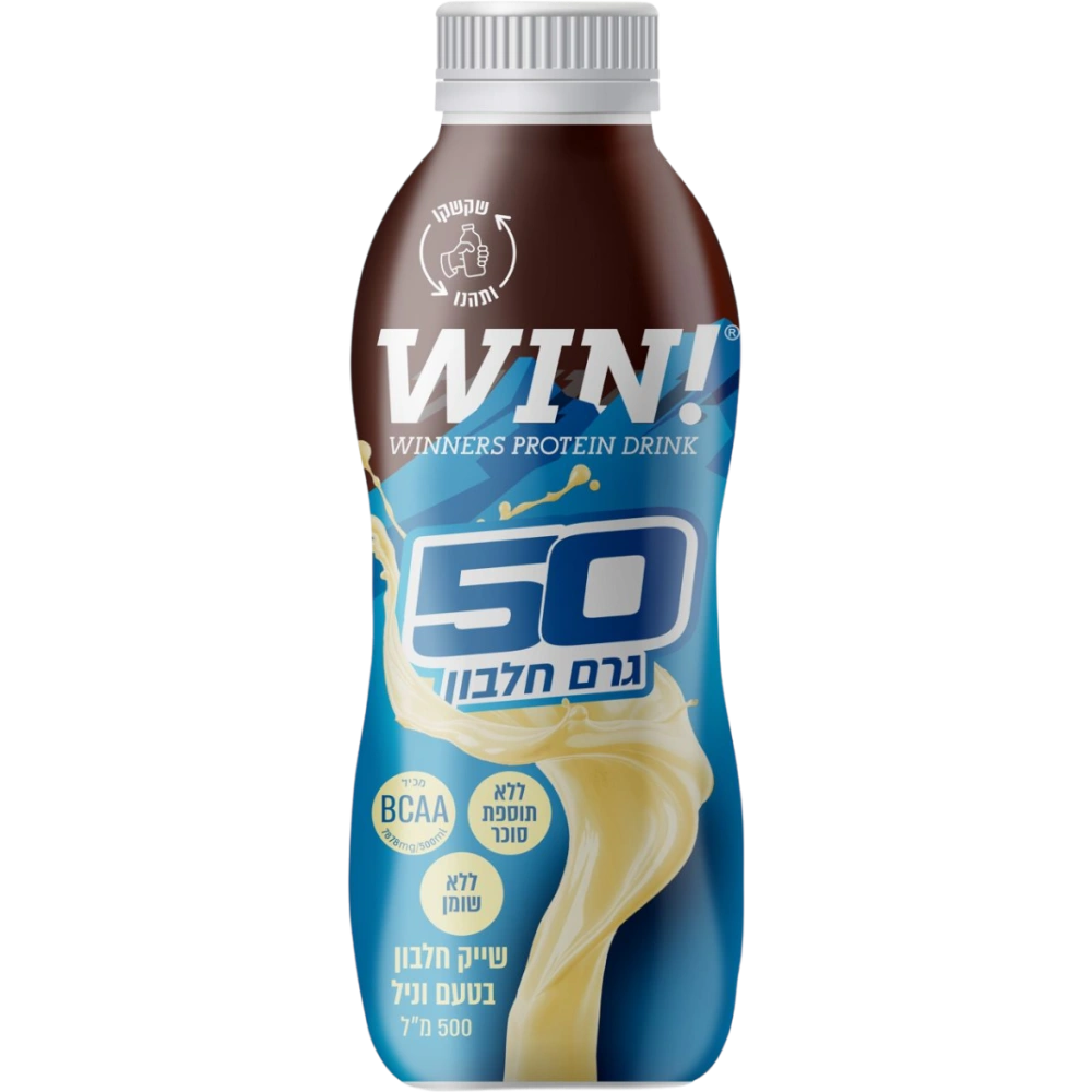 שייק חלבון ווין 50 גרם חלבון 8 י״ח | Win שייק חלבון ווין 50 גרם חלבון 8 י״ח | Win