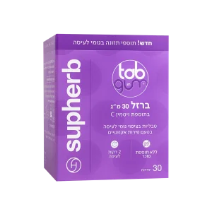 ברזל בתוספת ויטמין סופהרב | Supherb