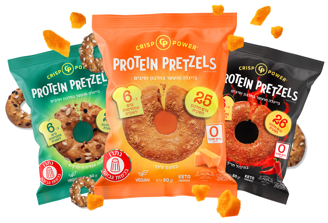 חטיף חלבון בייגלה אפוי | Crisp Power