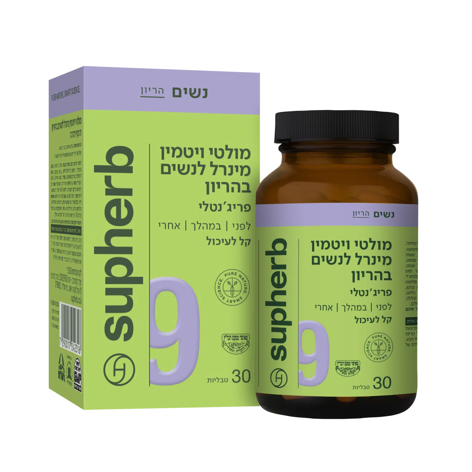 מולטי ויטמין מינרל לנשים בהריון סופהרב | Supherb