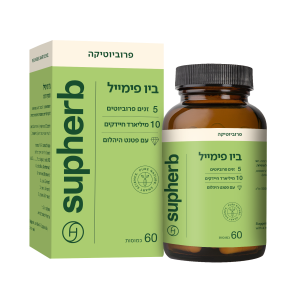 ביו פימייל סופהרב | Supherb