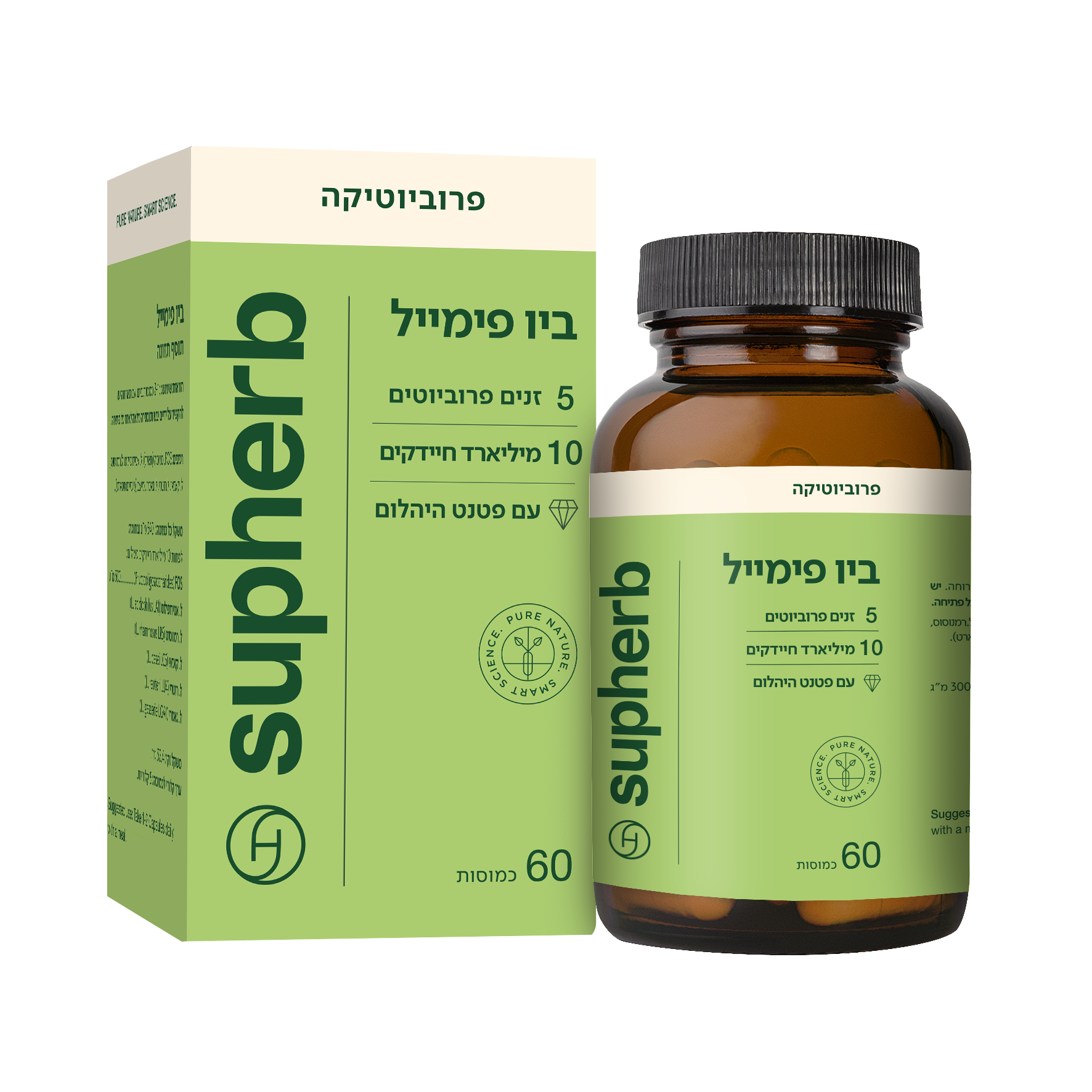 ביו פימייל סופהרב | Supherb ביו פימייל סופהרב | Supherb