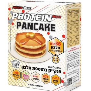 פנקייק חלבון פרוטאין מקס (מבצע קופה)