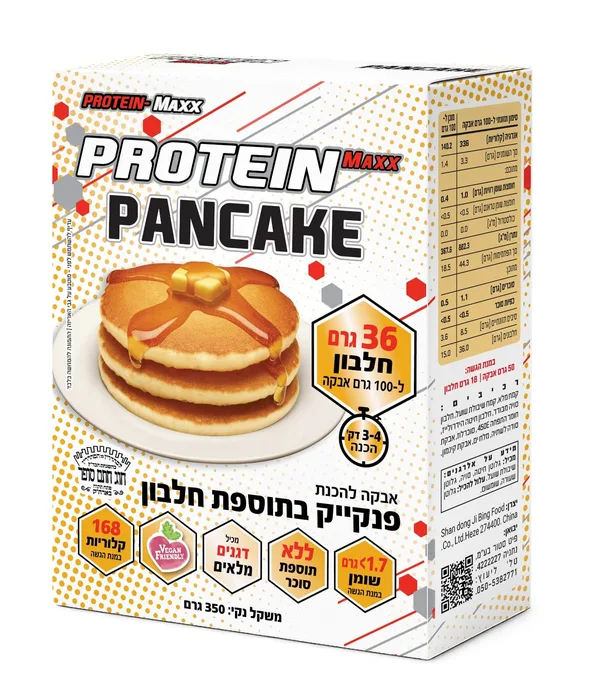 פנקייק חלבון פרוטאין מקס (מבצע קופה) פנקייק חלבון פרוטאין מקס (מבצע קופה)