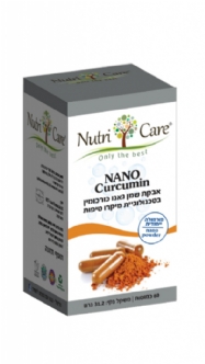 ננו כורכומין נוטרי קר | Nutri care