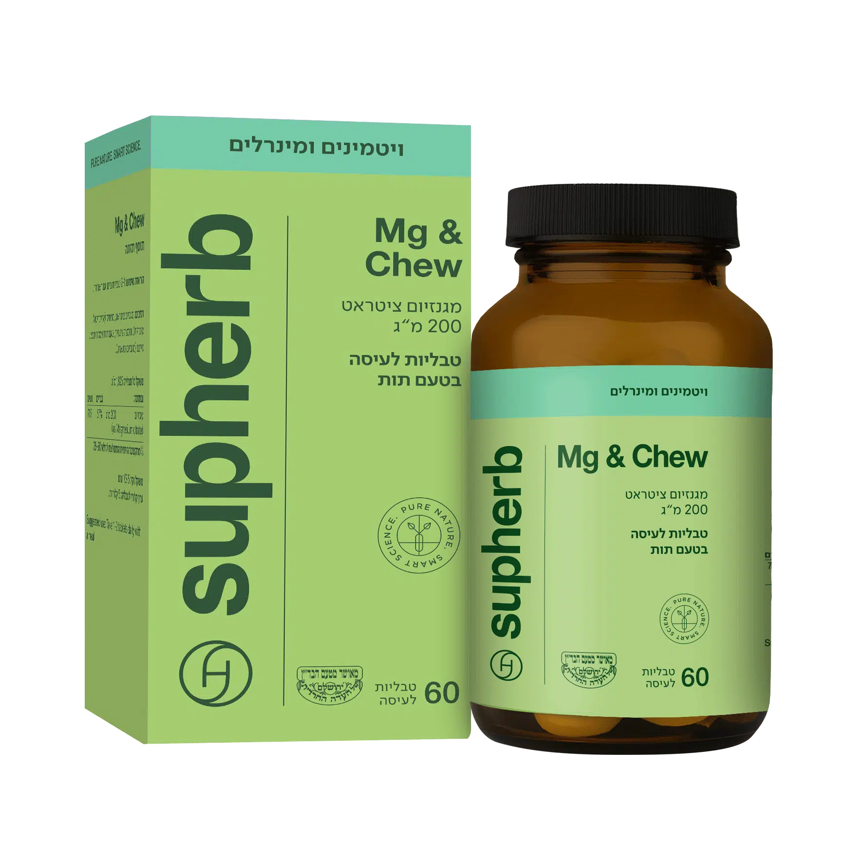 מגנזיום ציטראט סופהר בטבליות לעיסה Mg & Chew מגנזיום ציטראט סופהר בטבליות לעיסה Mg & Chew
