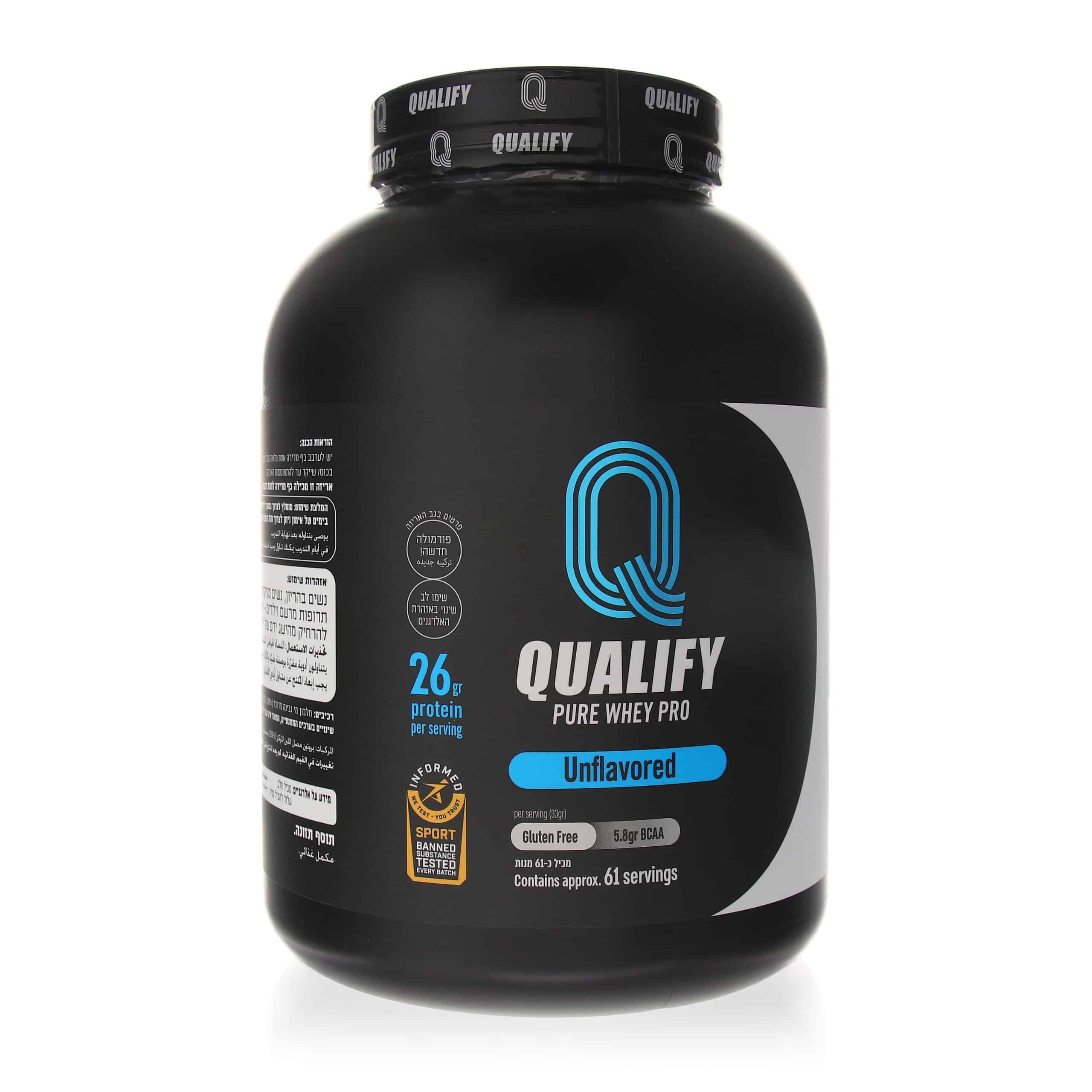 אבקת חלבון Quelify Pro